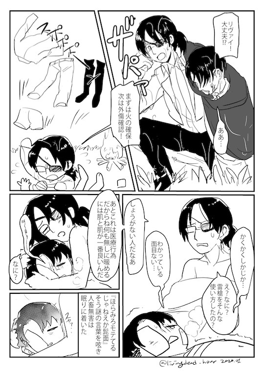 125話ネタバレと再版のお知らせ