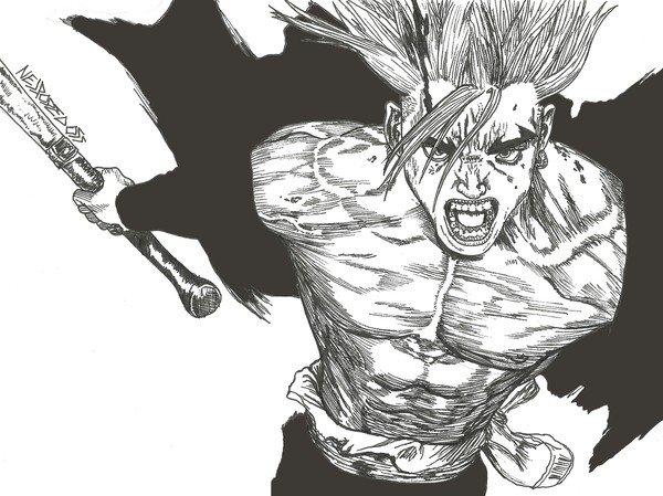 Sun Ken Rock