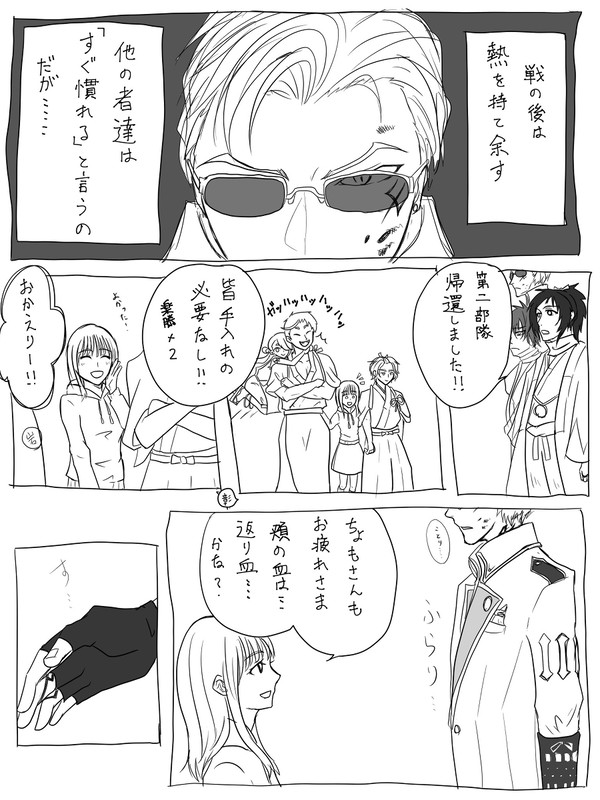 ちょもさに