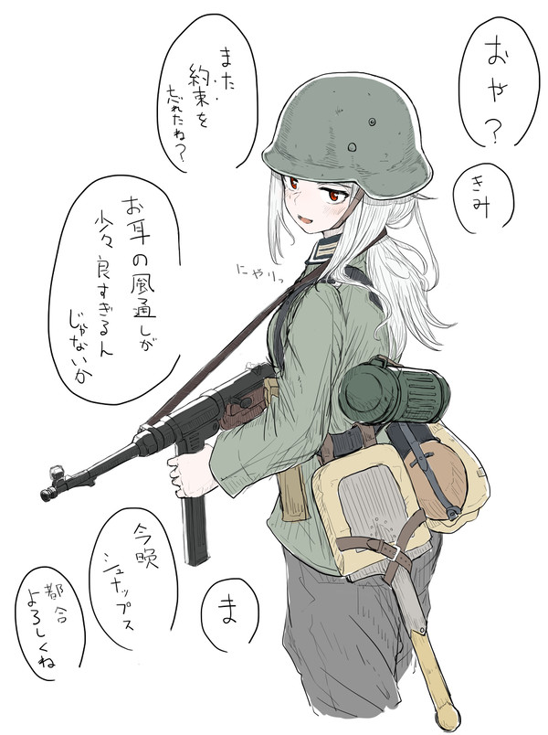 2020らくがき