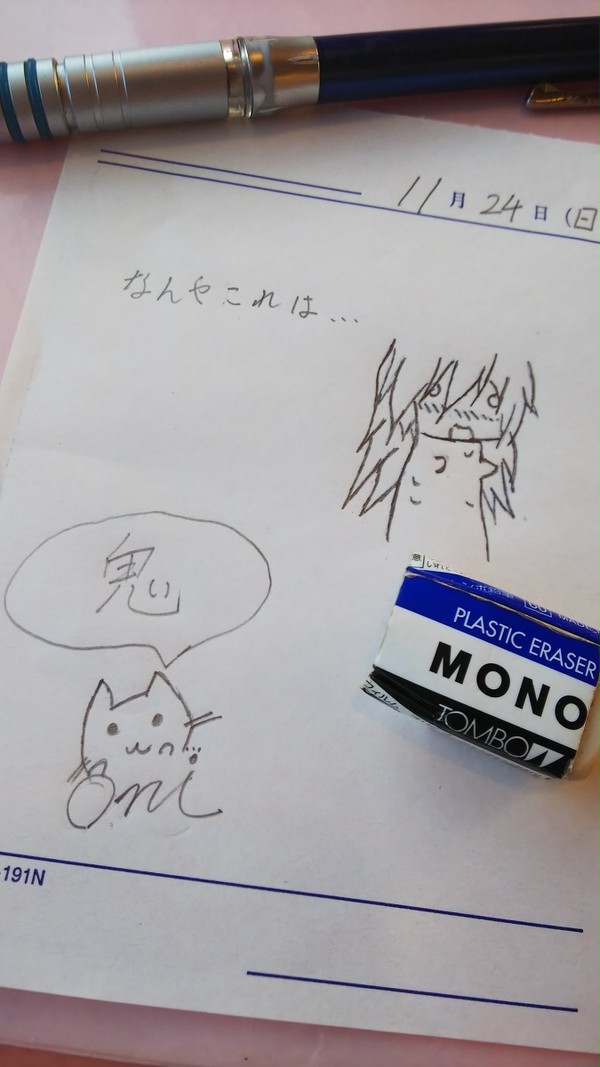 初めてのサイン作り