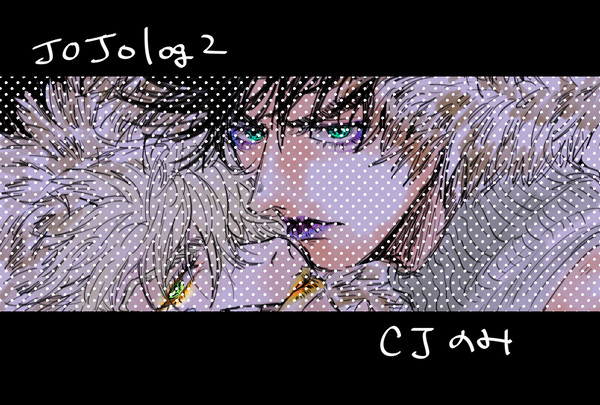 JJlog2【CJ健全のみ】