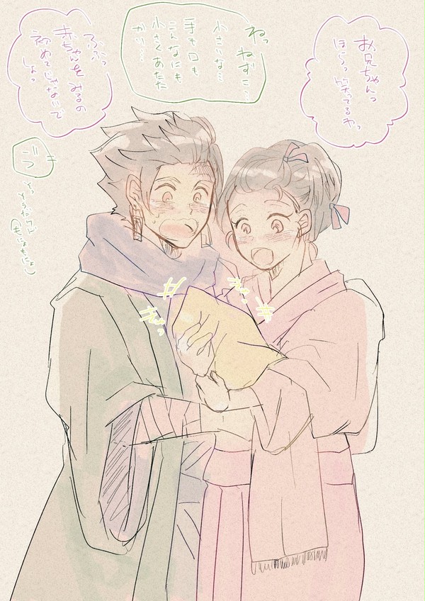 ツイログ【炭ねずメイン】