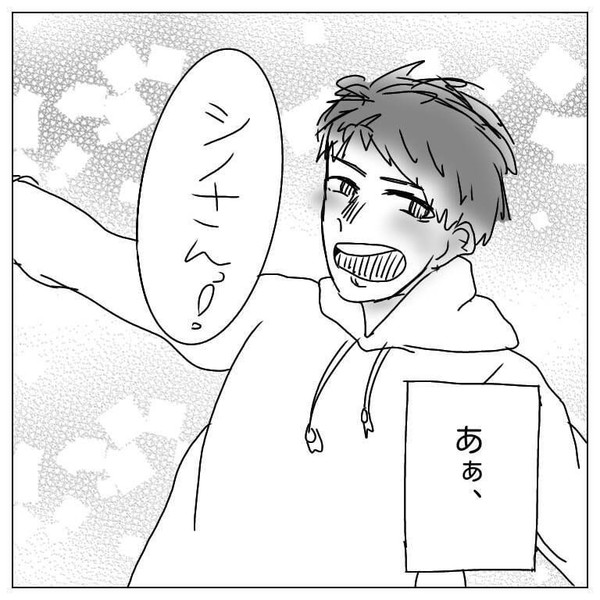 恋愛って