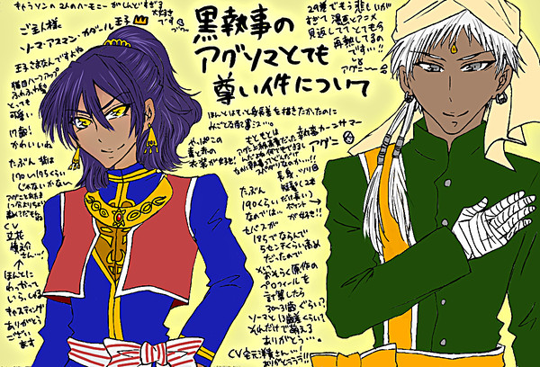 二人のハーモニー