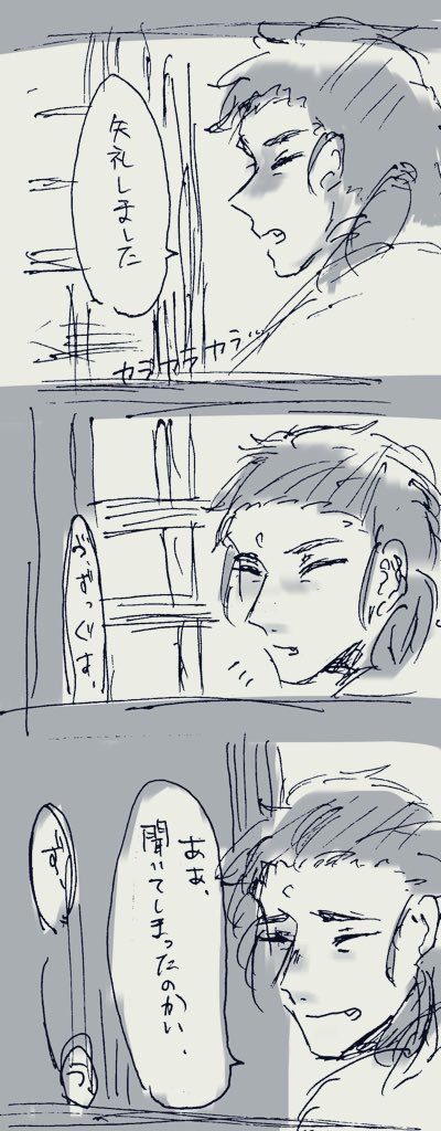 家守と武器
