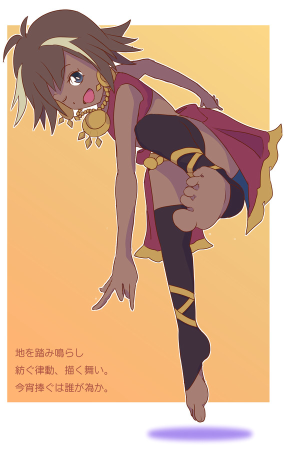 舞いミーシャ
