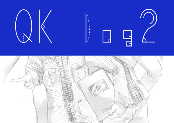 【QK】QK log2