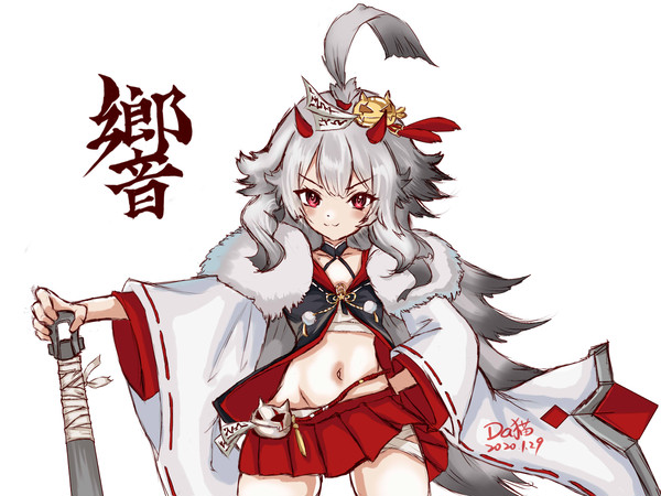 響