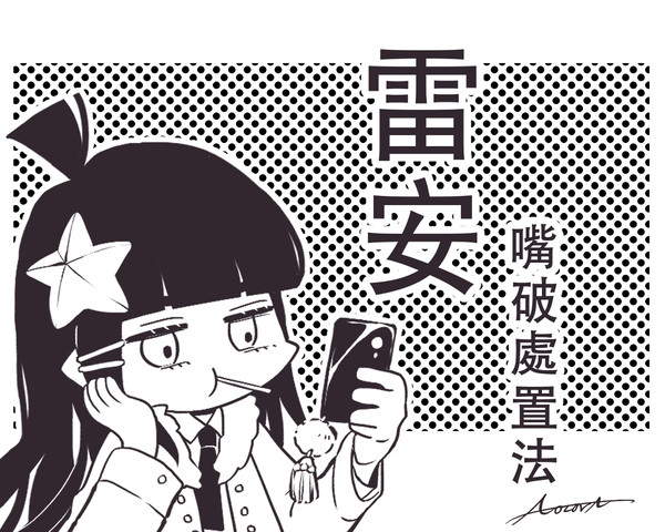 咬到可是很痛的