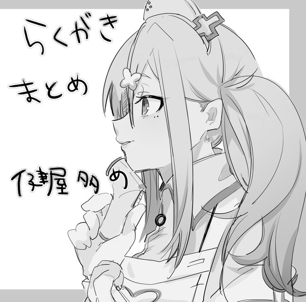 ついったーろぐ：にじさんじ2