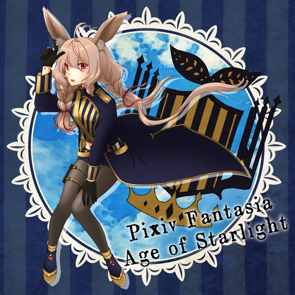 【PFAOS】フォルビア