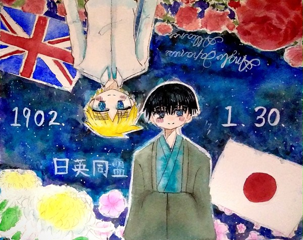 島国記念日2020
