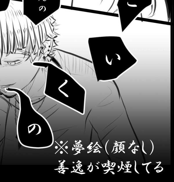 GPS付けられる。