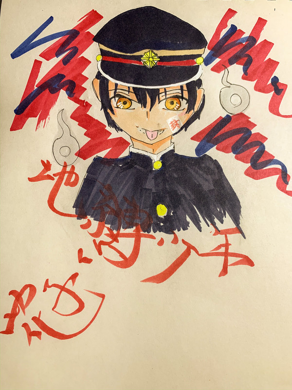 自縛少年花子くん