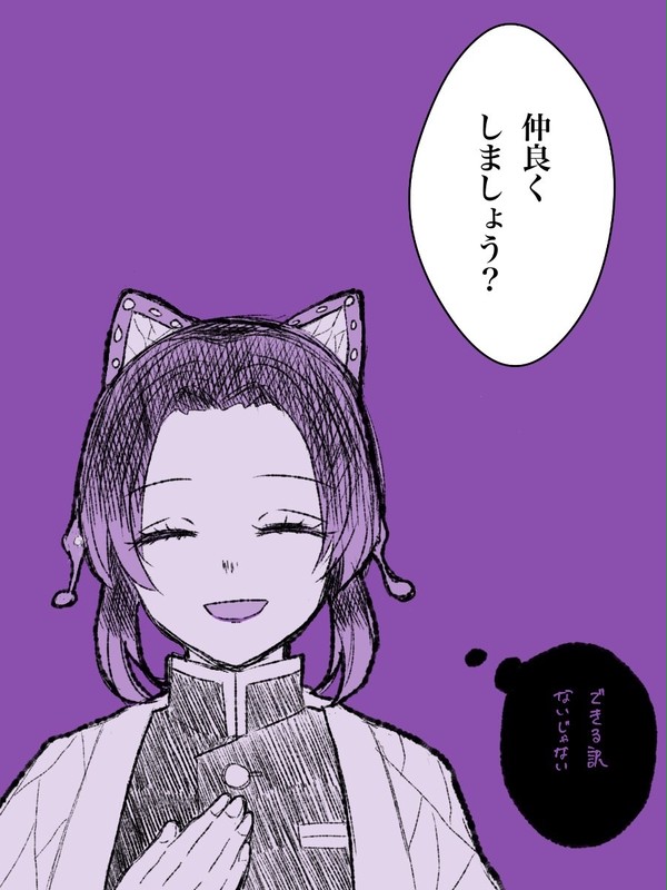 貴女みたいに