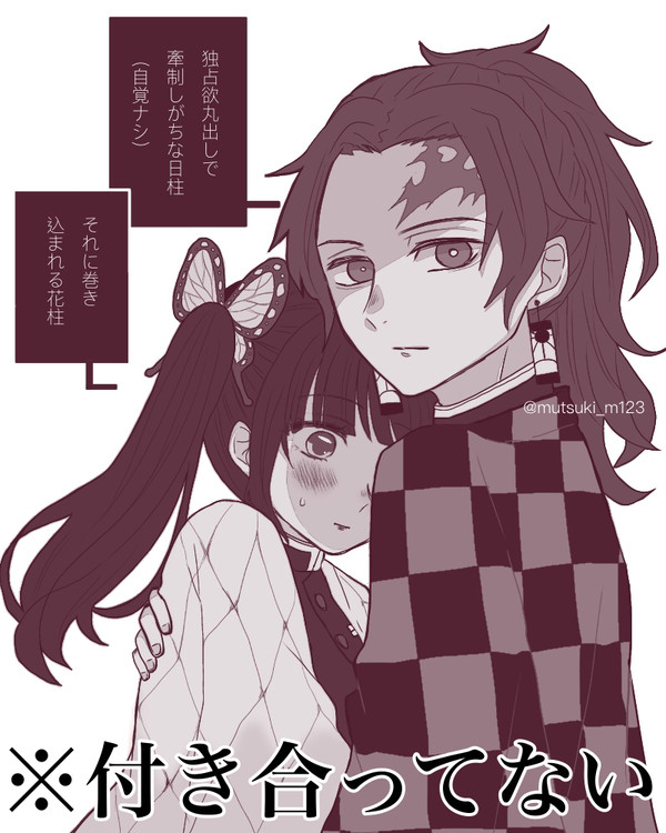 炭カナ　※柱if