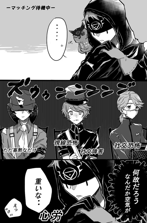 第五人格漫画まとめ