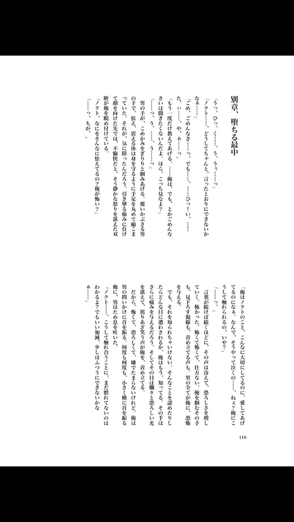 イベント参加のお知らせ