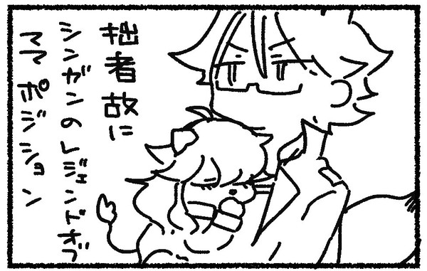 しょばろまとめ