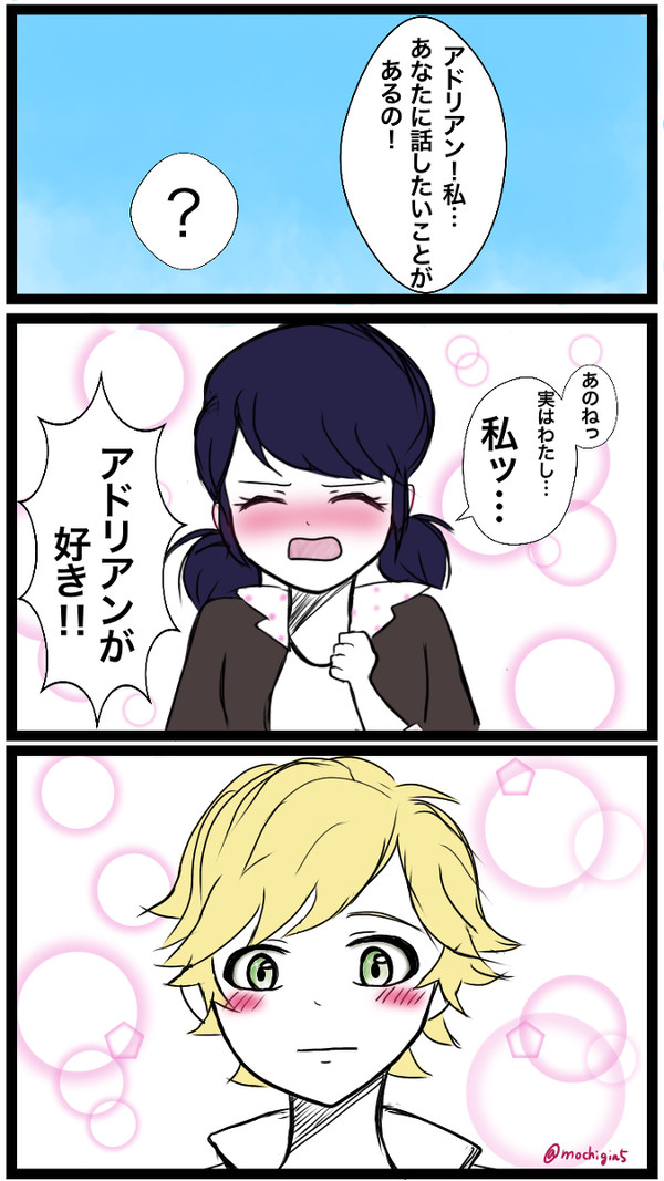 ミラキュラス Twitter まとめ③