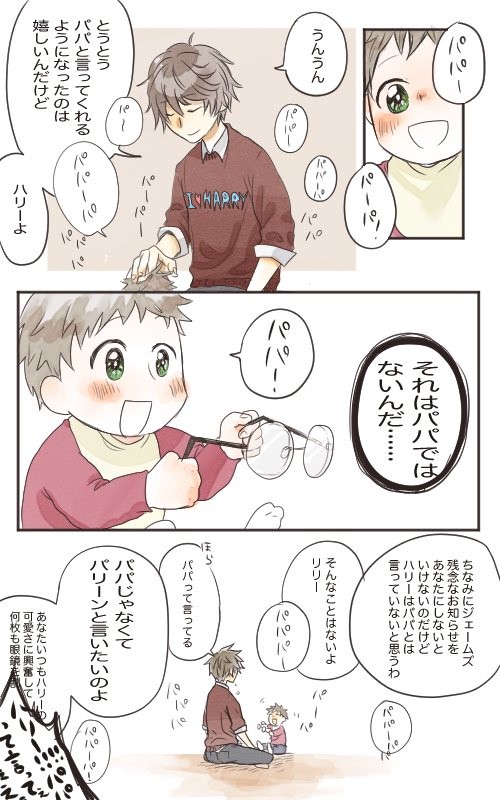 ぽた家