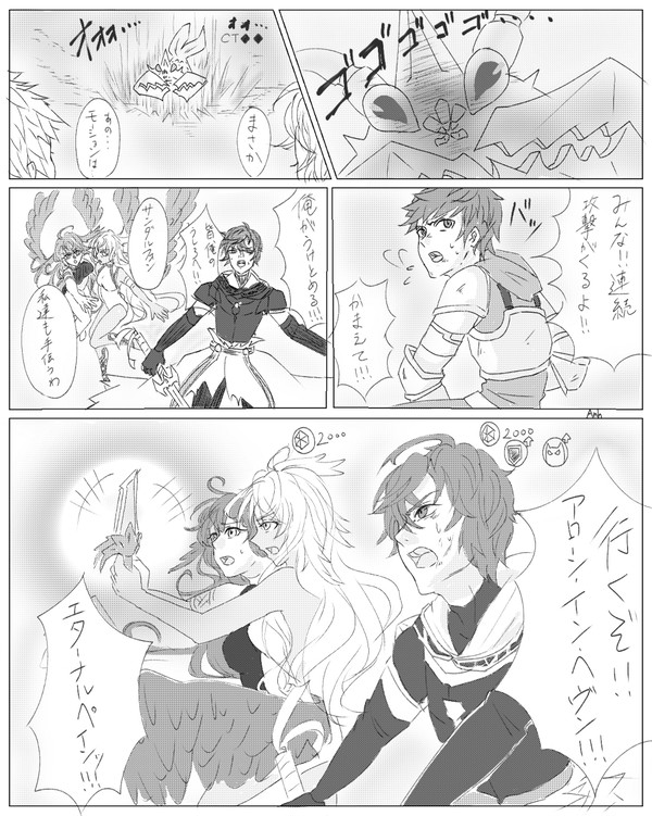 敵対心とバリア