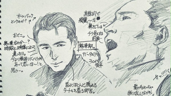 解凍P顔まとめ