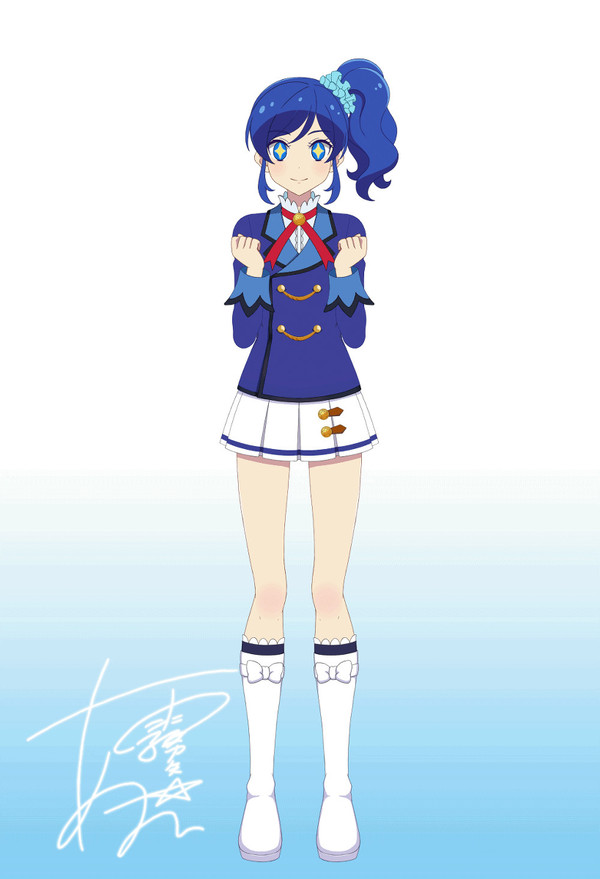 霧矢あおい