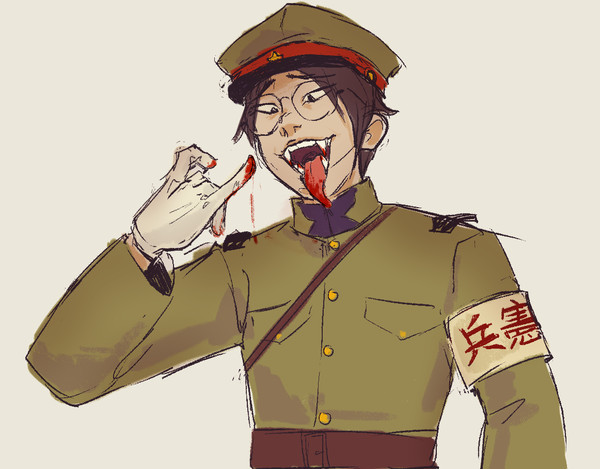 憲兵