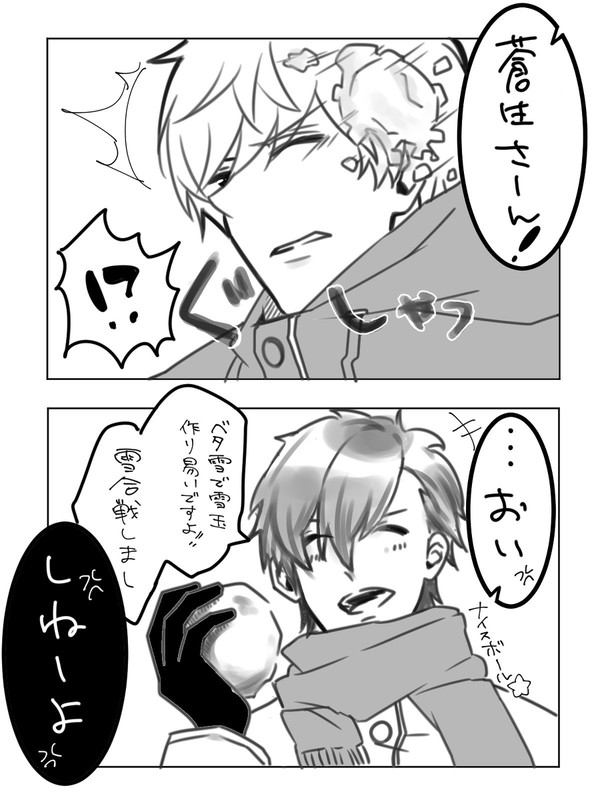 雪かき