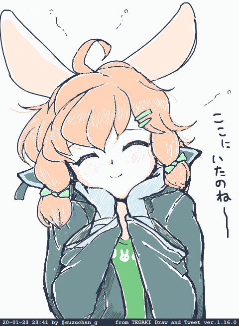 クルース