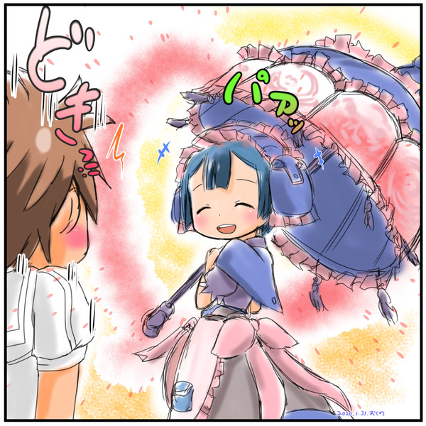 ２週目のマルルクちゃん。