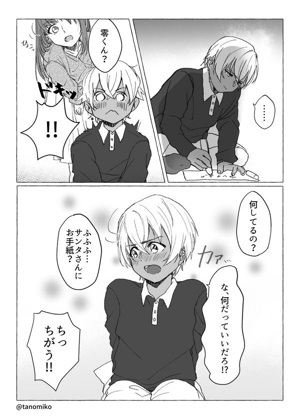 今年の目標