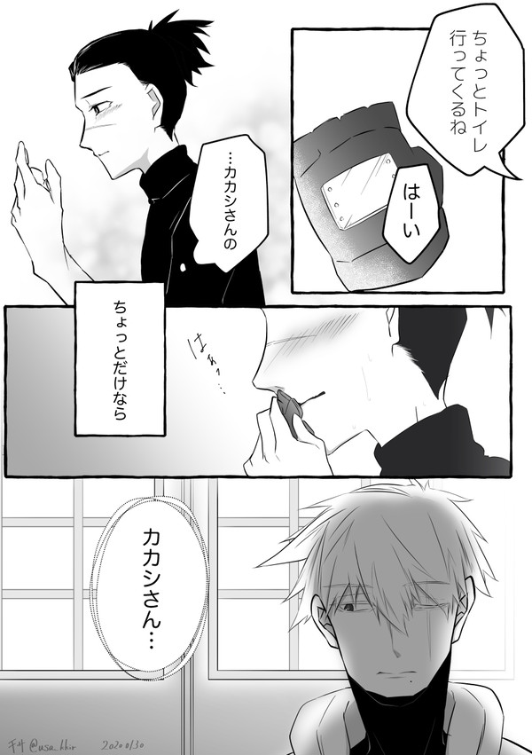 【kkir】飲み友だけど…