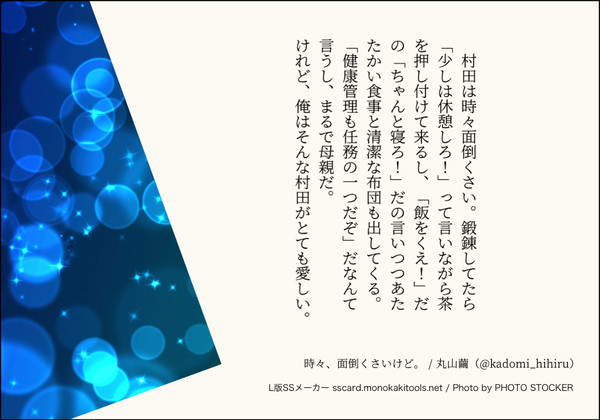 【ぎゆむら】SSまとめ