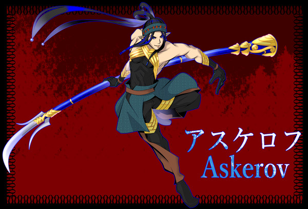 【PFAOS】アスケロフ【アステラ】