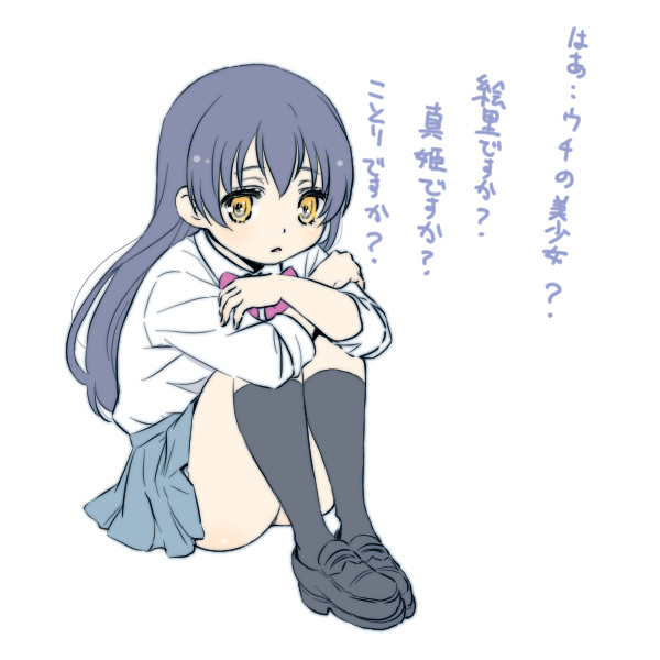 そのだにこだ