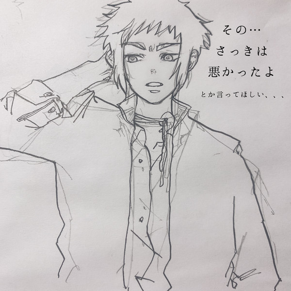謝る獪岳がみたいだけ