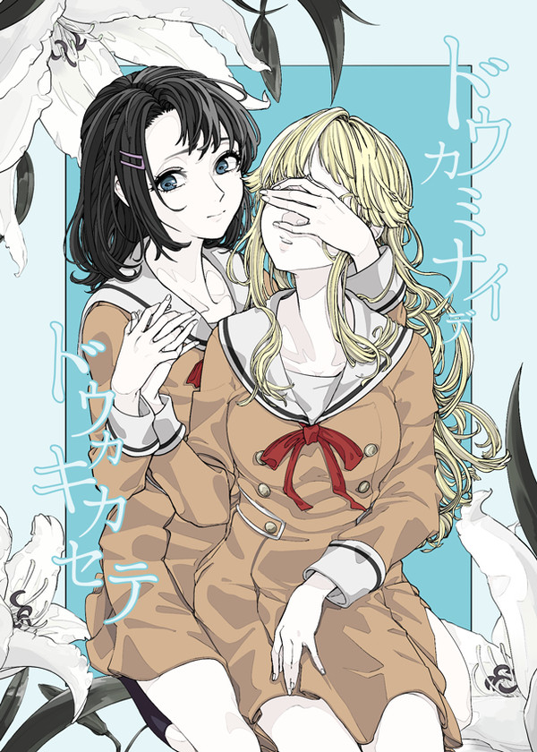 【BDP9th】新刊サンプル