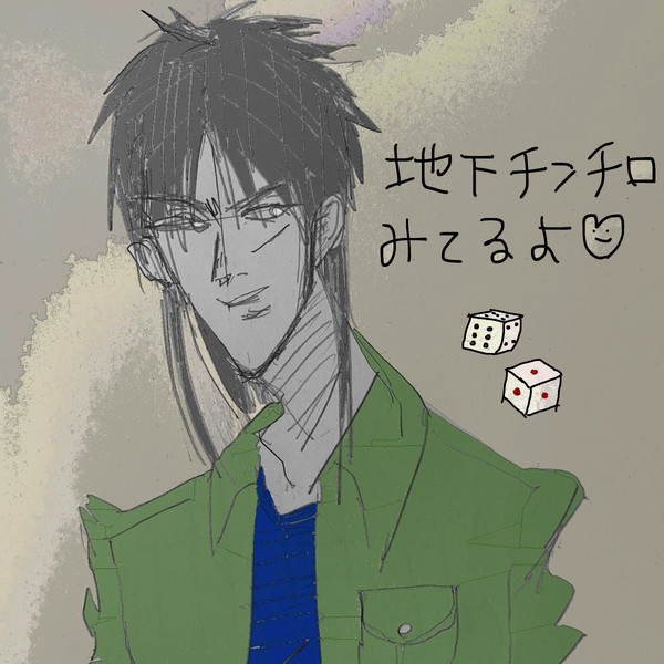 無題