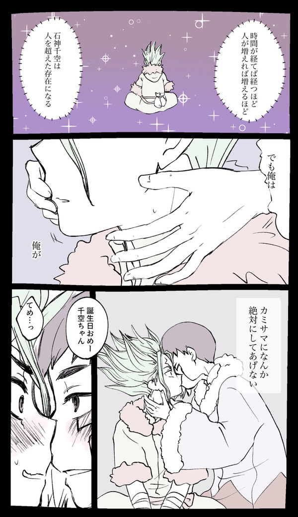 千ゲンまとめ⑤