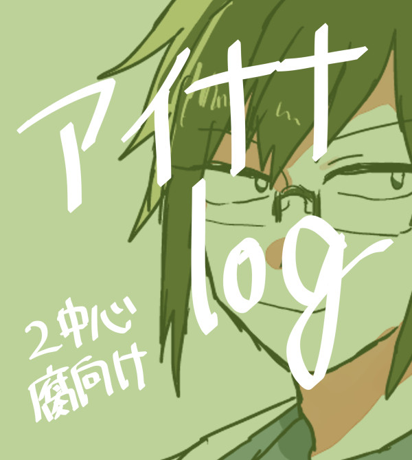i7log