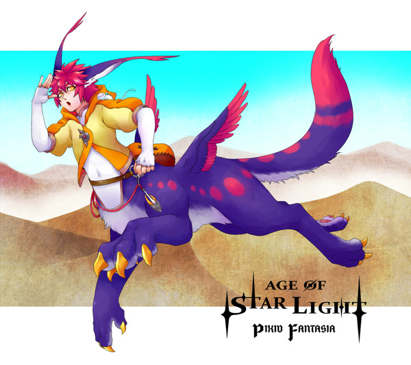 【PFAOS】ウサ&エルタ【ルナス】