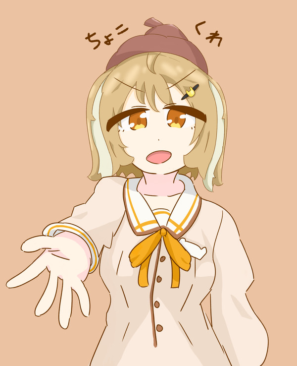 2月になった
