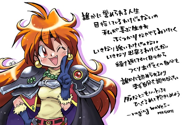 私が喜ぶ生き方