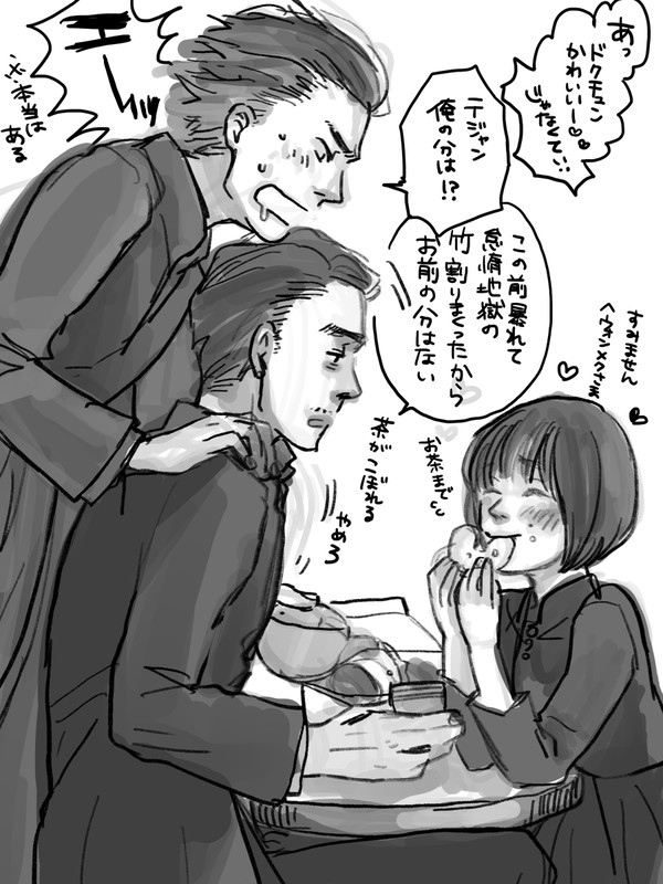 神共まとめ