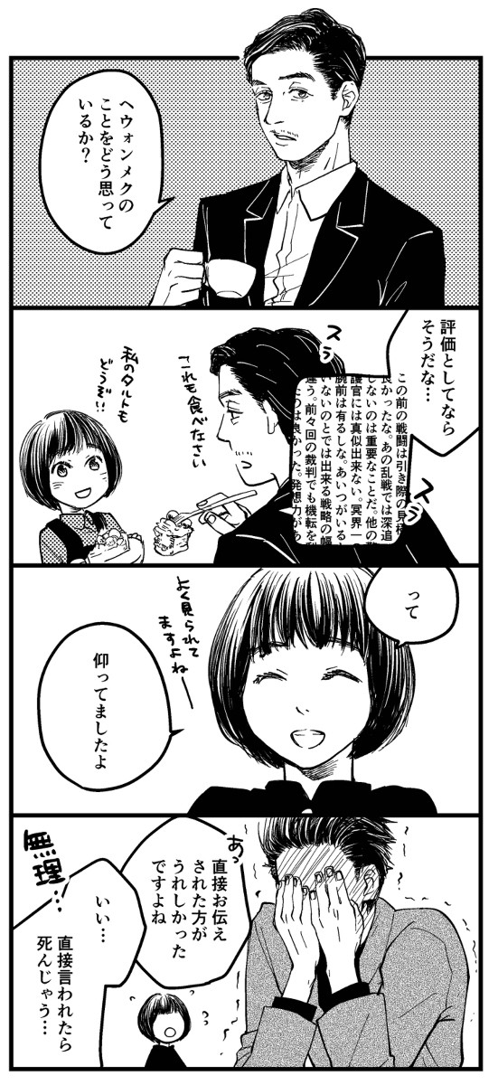 MP36無配