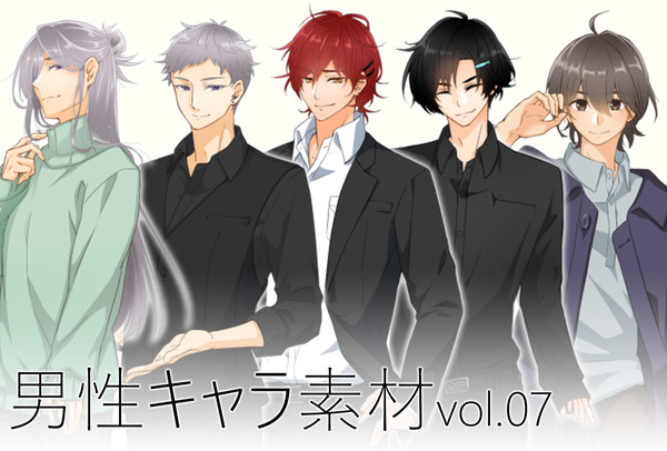 【商用OK】キャラクター素材vol.07