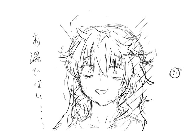 誰とは言わないがガスを止められたらしい
